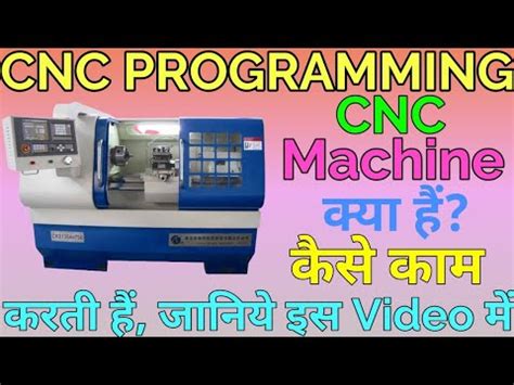 cnc machine knowledge in hindi|basics of cnc.